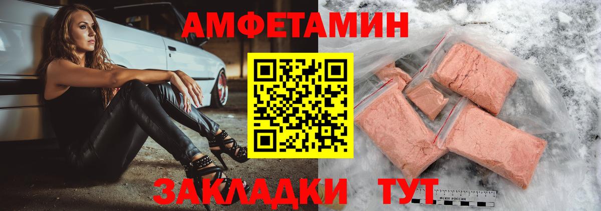 Северобайкальск  АМФ 98%  Вход с VPN 