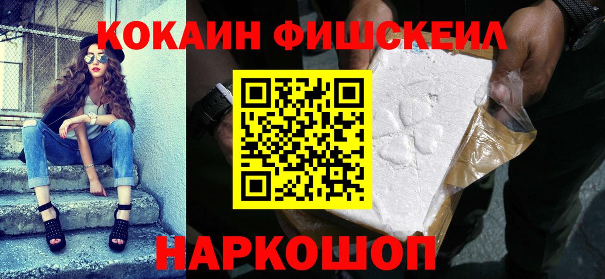 Северобайкальск  Cocaine VHQ  цены наркотик  Вход с VPN  COCAIN Columbia 