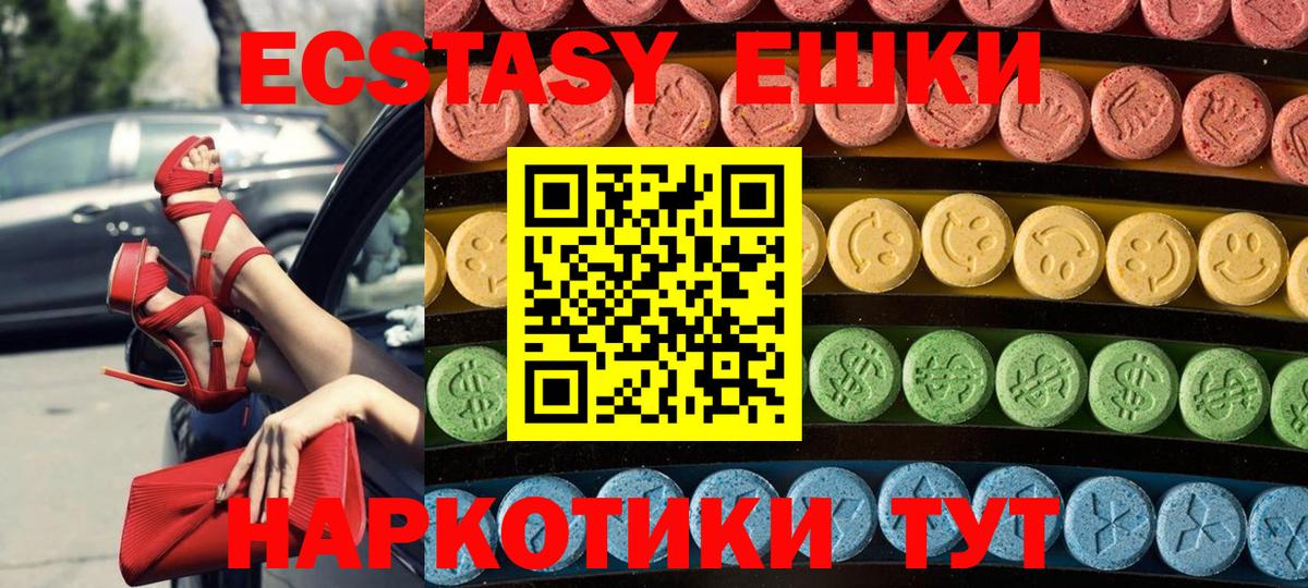 ЭКСТАЗИ Punisher  где купить наркотик  Вход с VPN  блэк спрут ТОР  Экстази Punisher  Северобайкальск 