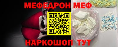 mdpv Бузулук