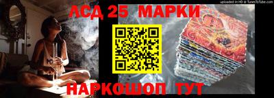 тгк Будённовск