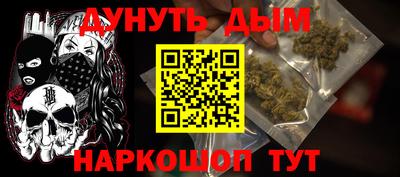 меф VHQ Бугуруслан
