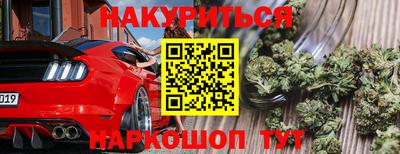 mdpv Бузулук
