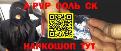 меф VHQ Бугуруслан