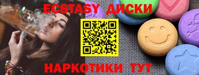 меф VHQ Бугуруслан