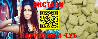 меф VHQ Бугуруслан