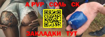 меф VHQ Бугуруслан