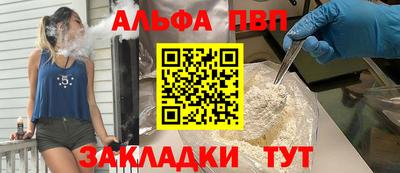 mdpv Бузулук