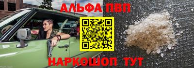 mdpv Бузулук