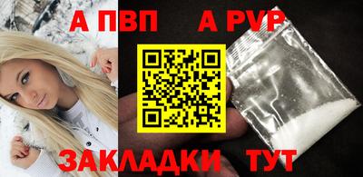 mdpv Бузулук