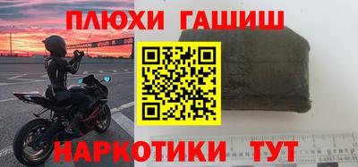 тгк Будённовск