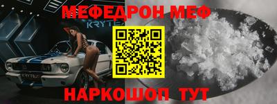 mdpv Бузулук
