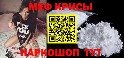 mdpv Бузулук