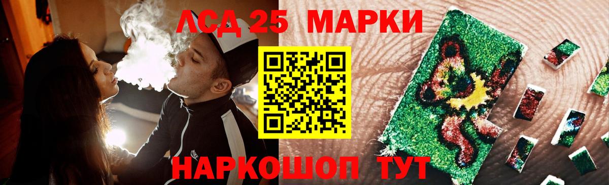 Северобайкальск  Лсд 25 экстази ecstasy  ЛСД экстази  LSD-25 экстази ecstasy  Вход с VPN 