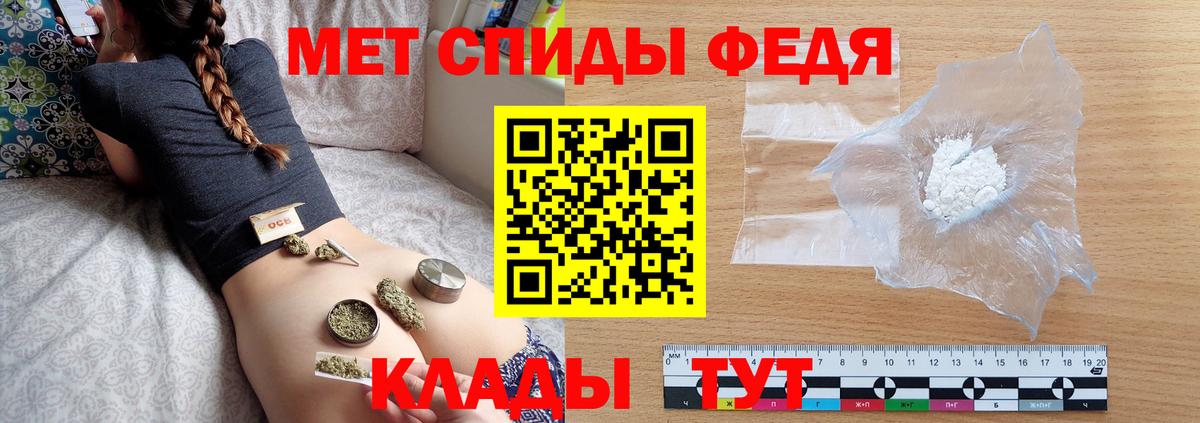 Первитин  МЕТАМФЕТАМИН кристалл  Вход с VPN  Северобайкальск 