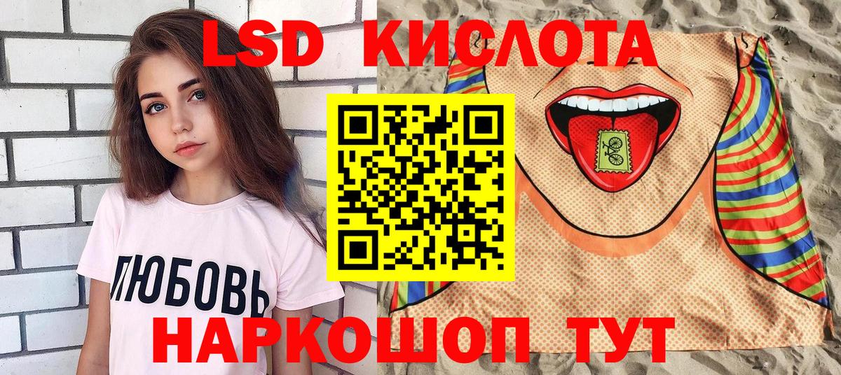 Наркотические марки 1500мкг  купить наркотик  Северобайкальск  Вход с VPN 
